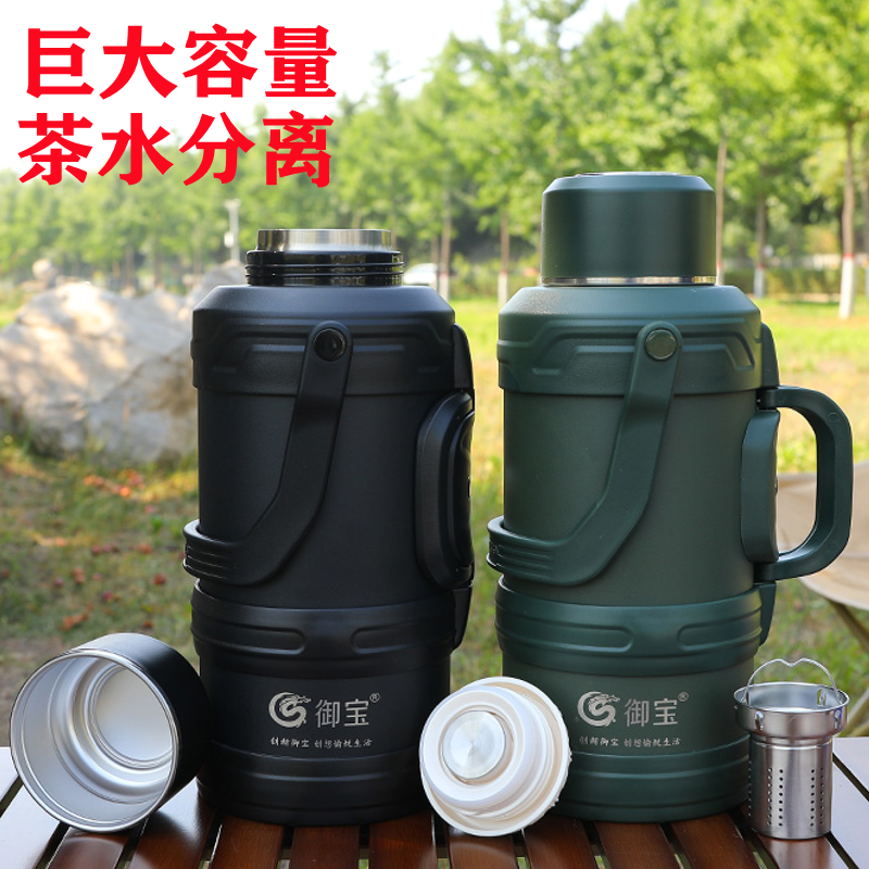 户外不锈钢保温壶学生宿舍大容量家用暖瓶车载便携保温杯新款暖壶,餐饮具,保温壶,淘宝优惠券,粉丝福利购,淘宝优惠卷