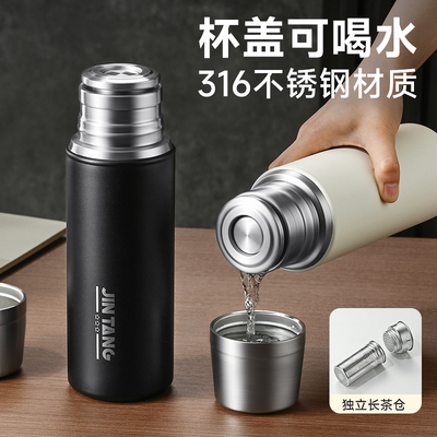 全钢抗菌保温保冷户外便携