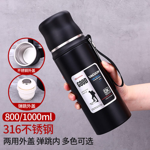 子弹头大容量保温杯1l旅行1000ml
