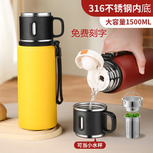 茶水分离户外大容量壶送杯套杯刷