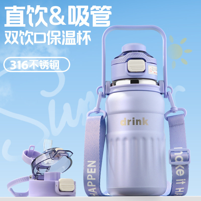 直饮吸管保温杯大容量便携图片