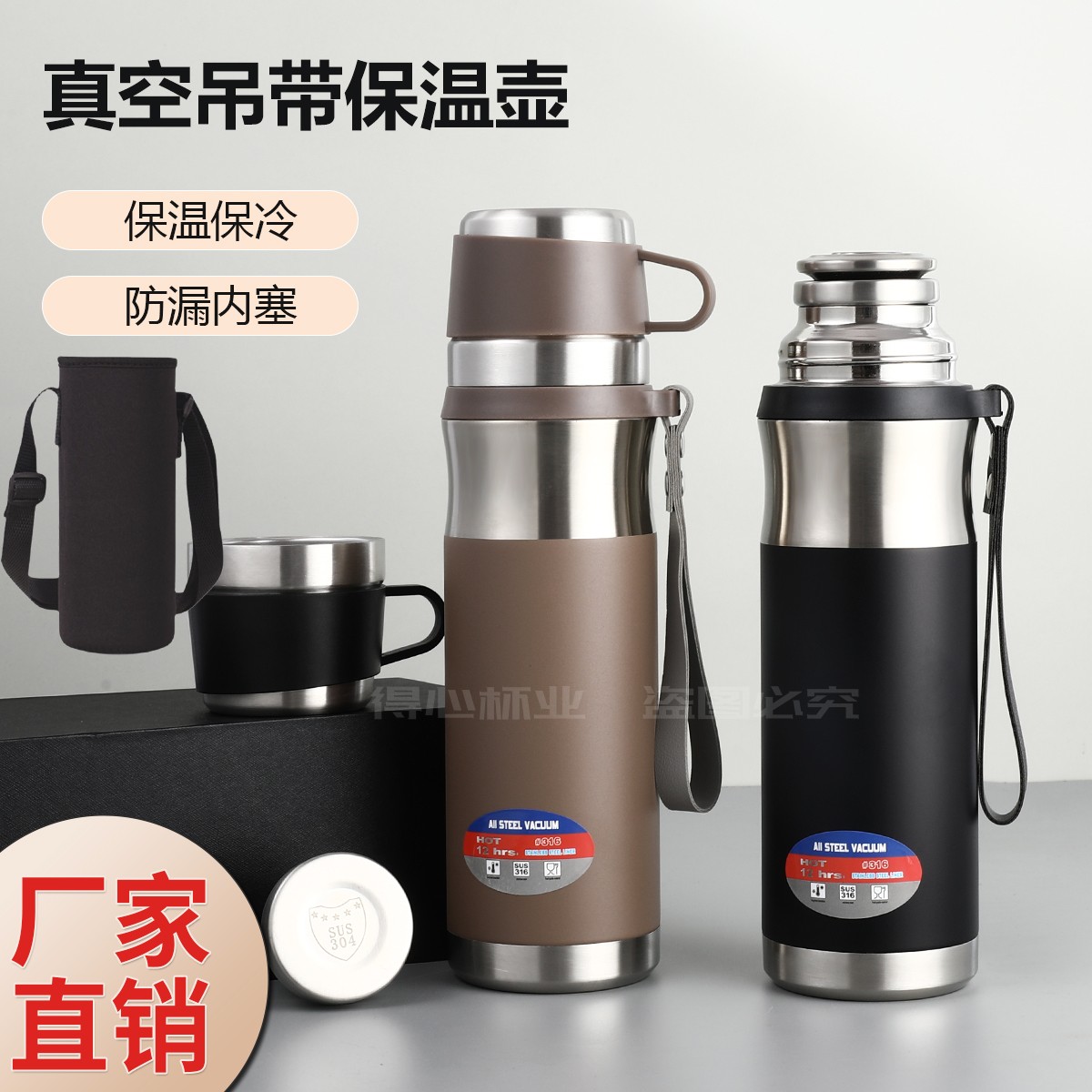双盖水瓶全钢茶水分离户外便携