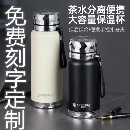 保温保冷户外便携免费刻字