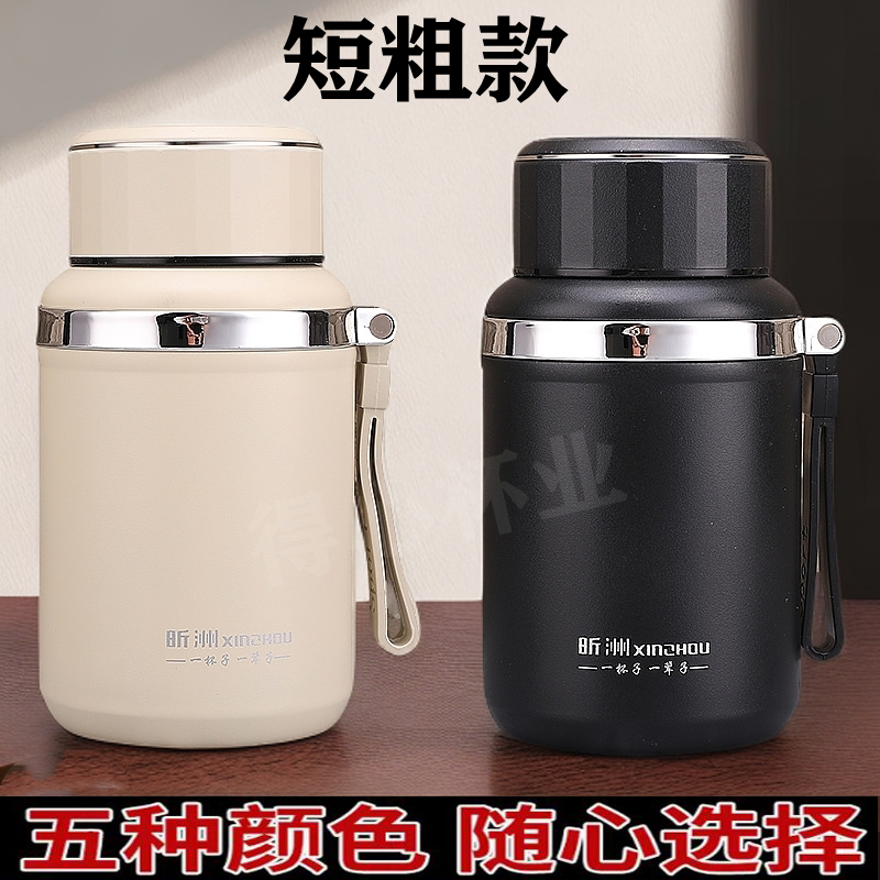 短粗316不锈钢商务办公室保温杯男女便携车载户外运动泡茶水杯子