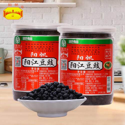 【红】阳帆阳江豆豉罐下饭神器
