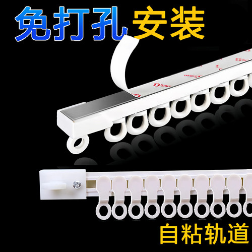 免打孔静音安装滑轨窗帘轨道