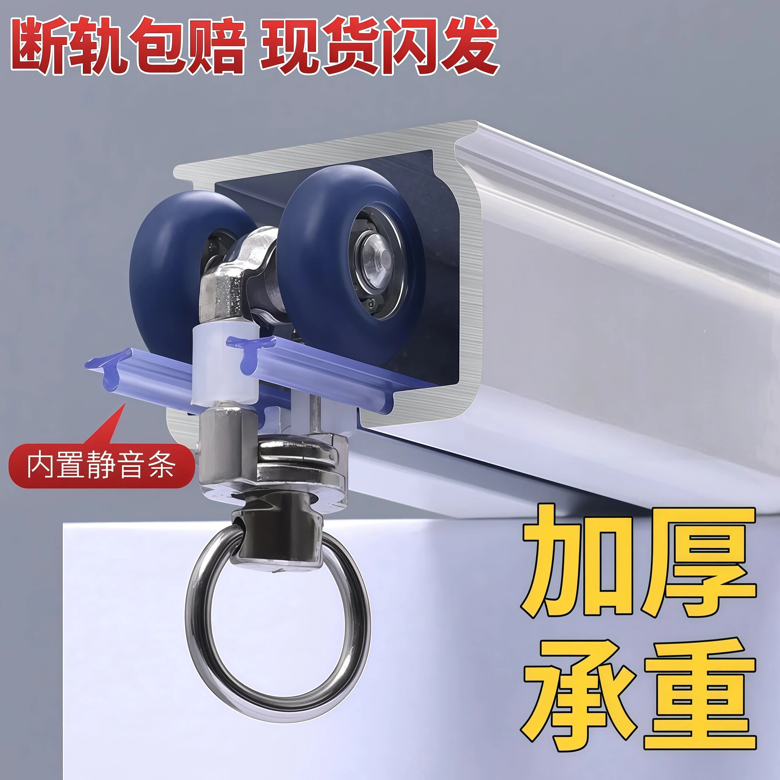 特厚铝合金静音重型窗帘轨道