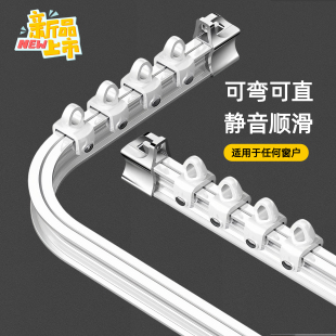 一整套窗帘轨道弯轨LU型静音飘窗弯曲滑轮滑道顶装单双导轨窗帘杆