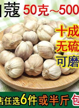 白豆蔻中药材香料调料足干无硫