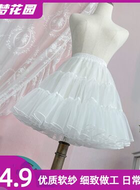洛丽塔风lolita短款软纱夏季裙撑