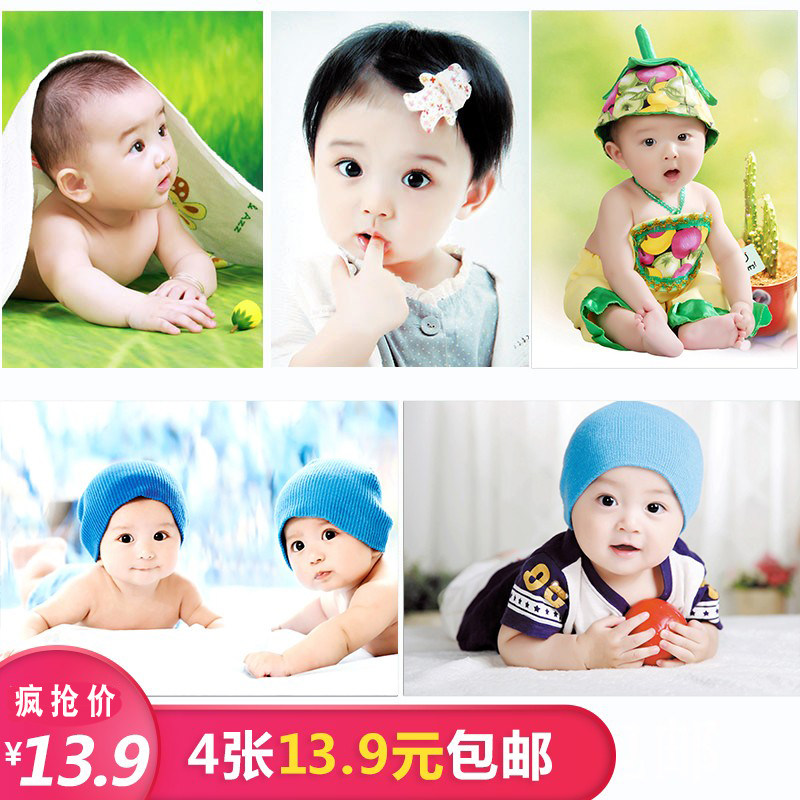 宝宝海报照片画报可爱漂亮孕妇胎教大图片墙贴画男女婴儿萌娃图片