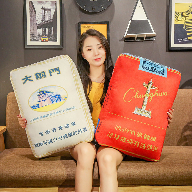 卡通仿真香菸烟盒毛绒玩具公仔懒人睡觉抱枕靠垫床头玩偶布娃娃