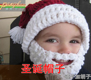 纯手工毛线帽子男女通用型 圣诞老人帽子加胡子 滑雪旱冰 帽子