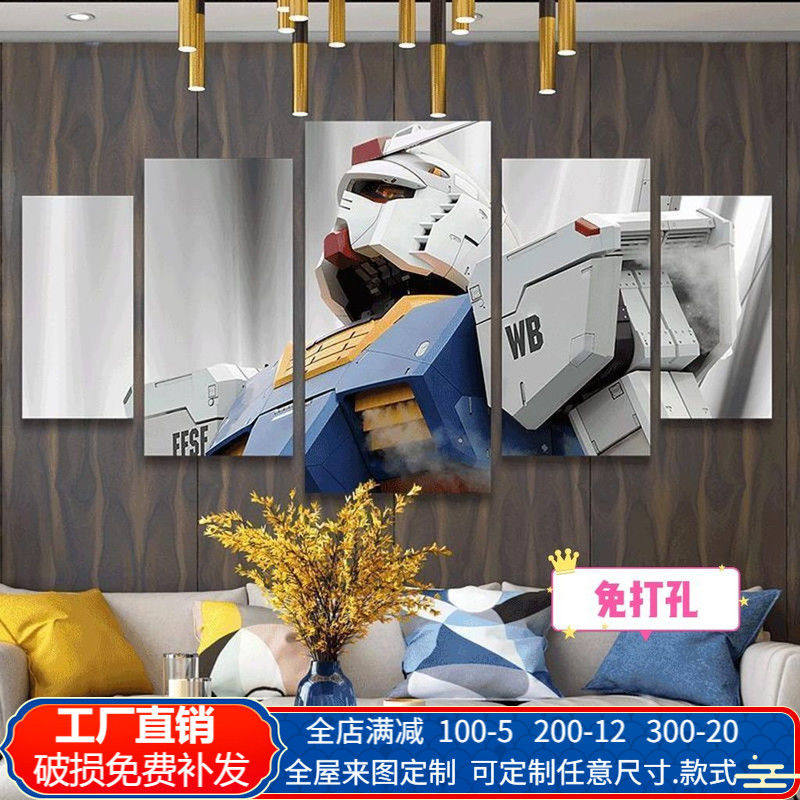 高达机动战士装饰画客厅沙发背景墙上壁画儿童房间卧室卡通挂画