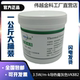 包邮 导热硅脂3.5系数1公斤桶装 VK882散热硅胶膏伟越金科厂家直销
