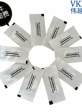 迷你包导热硅脂cpu散热厂家直销 200包袋装包邮(硅脂包装可定做)