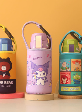 儿童款底部8.5CM杯套保护套适用复古浮雕600 620ML杯具熊手提斜挎
