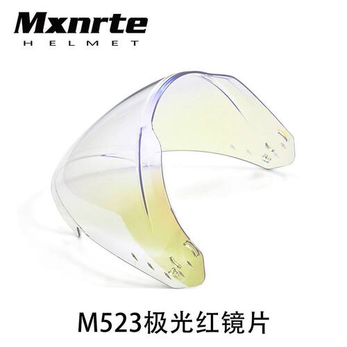 MXNRTE迈星特摩托车头盔全盔专用镜片M611 /M523头盔挡风镜片
