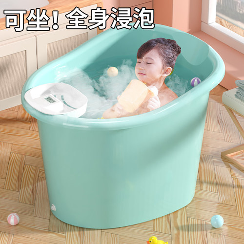 全身儿童泡澡桶冬季洗澡桶