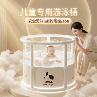 婴儿游泳桶家用折叠泡澡桶儿童洗澡桶宝宝游泳浴桶透明保温沐浴桶