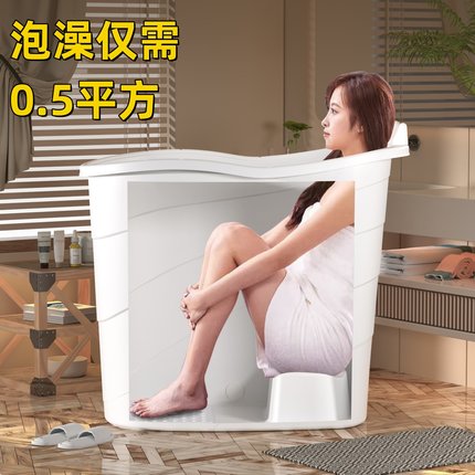 免安装大人泡澡桶成人沐浴桶塑料浴缸小户型家用熏蒸桶加厚洗澡桶