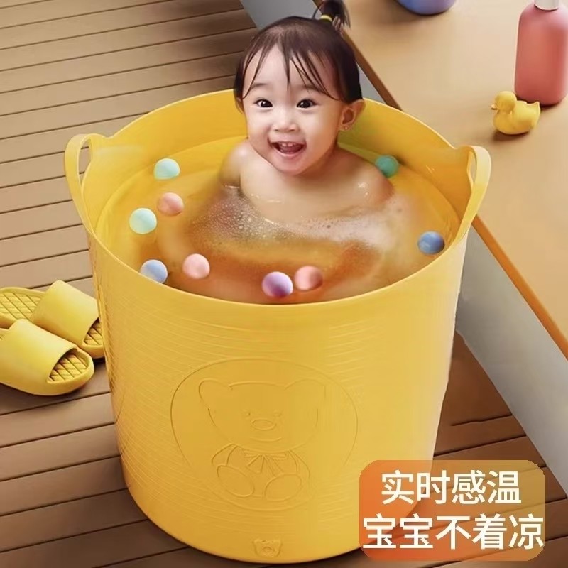 儿童泡澡桶婴儿游泳桶洗澡桶浴桶3岁以上可坐加高加厚小孩沐浴桶