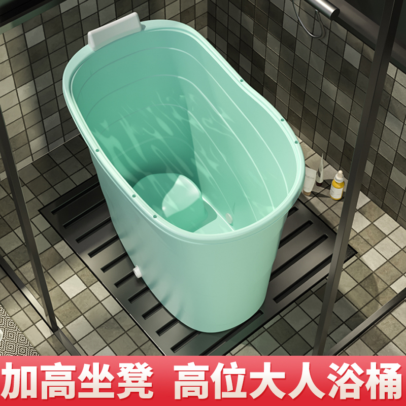 【家用泡澡】成人加高加厚泡澡桶