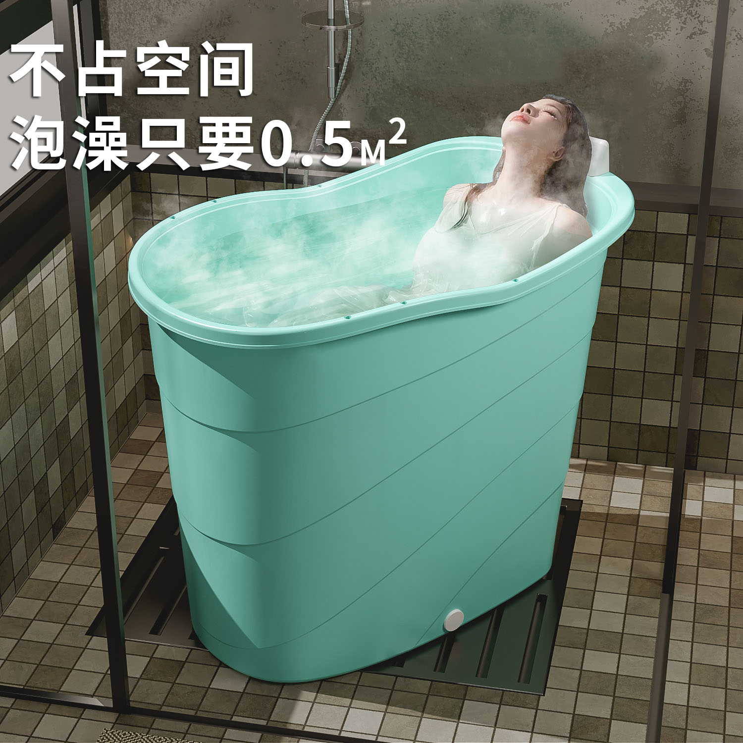 大人洗澡桶成人家用泡澡桶小户型可坐儿童沐浴塑料浴桶全身泡澡盆