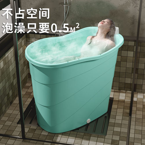大人洗澡桶成人家用泡澡桶小户型可坐儿童沐浴塑料浴桶全身泡澡盆