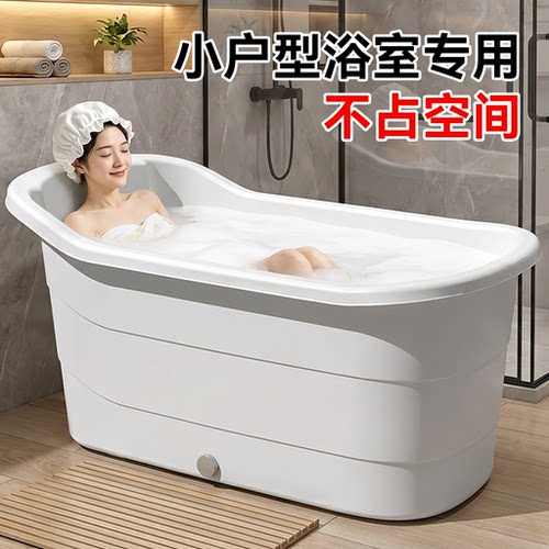 成人泡澡桶大人专用洗澡桶加厚