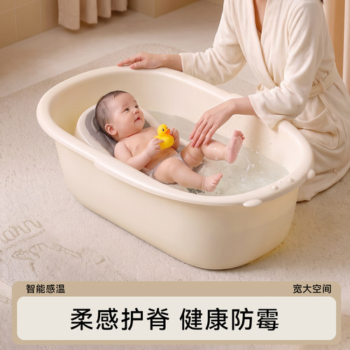 婴儿新生儿抗菌大号泡澡躺托浴盆