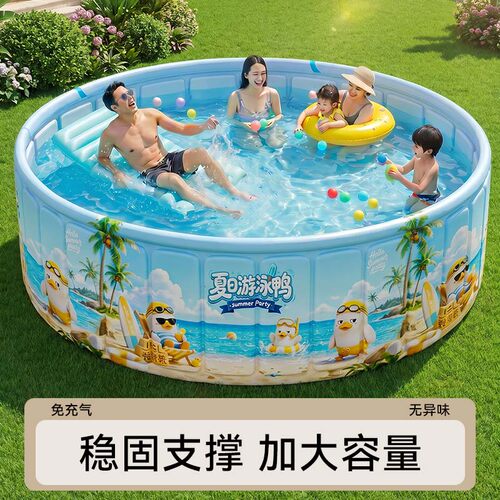 家用可折叠免充气儿童游泳池水池