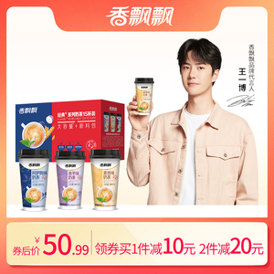 39.99元 香飘飘新升级奶茶15大杯礼盒装