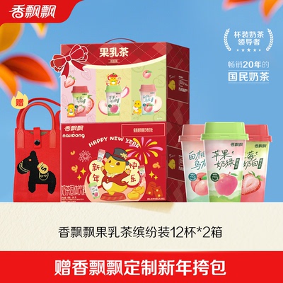 香飘飘果乳茶奶龙ip联名款缤纷装真果鲜奶茶12杯整箱便携杯装正品
