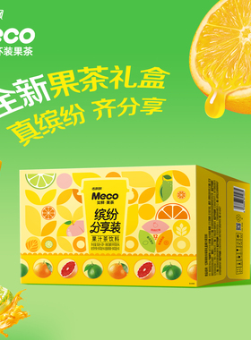 香飘飘Meco如鲜果茶缤纷分享装400ml*12杯果汁茶饮料整箱泰式青柠