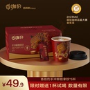 6杯整箱冲泡挂耳咖啡饮料 香飘飘新品 香咖豹手冲鲜咖拿铁礼盒装
