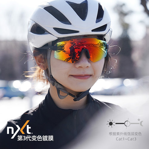 拓步Tibo变色无框骑行眼镜越野跑步NXT3代变色镀膜防风防尘TC1104