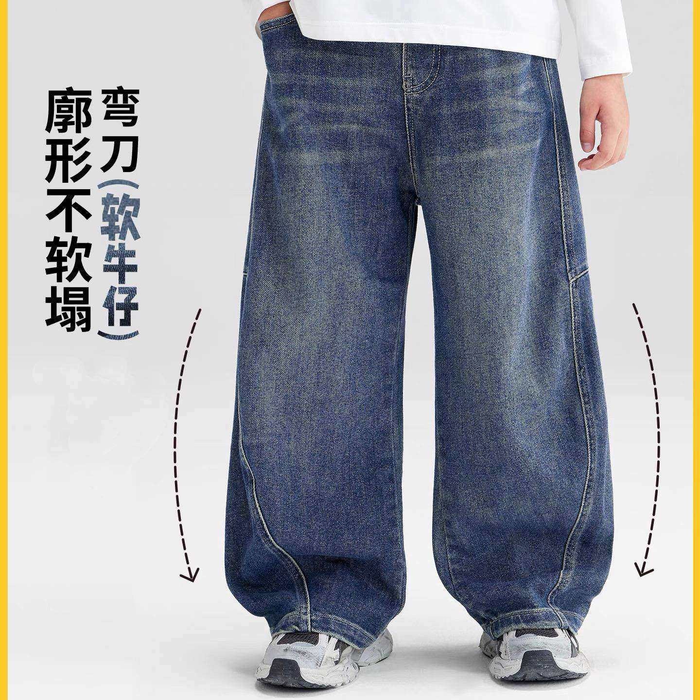 A05737（宝贝响当当）男女童秋装新款弯刀裤子牛仔裤,童装/婴儿装/亲子装,儿童牛仔裤,淘宝优惠券,粉丝福利购,淘宝优惠卷