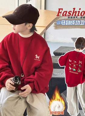 A05866（宝贝响当当）冬新款加绒加厚小马卫衣上衣