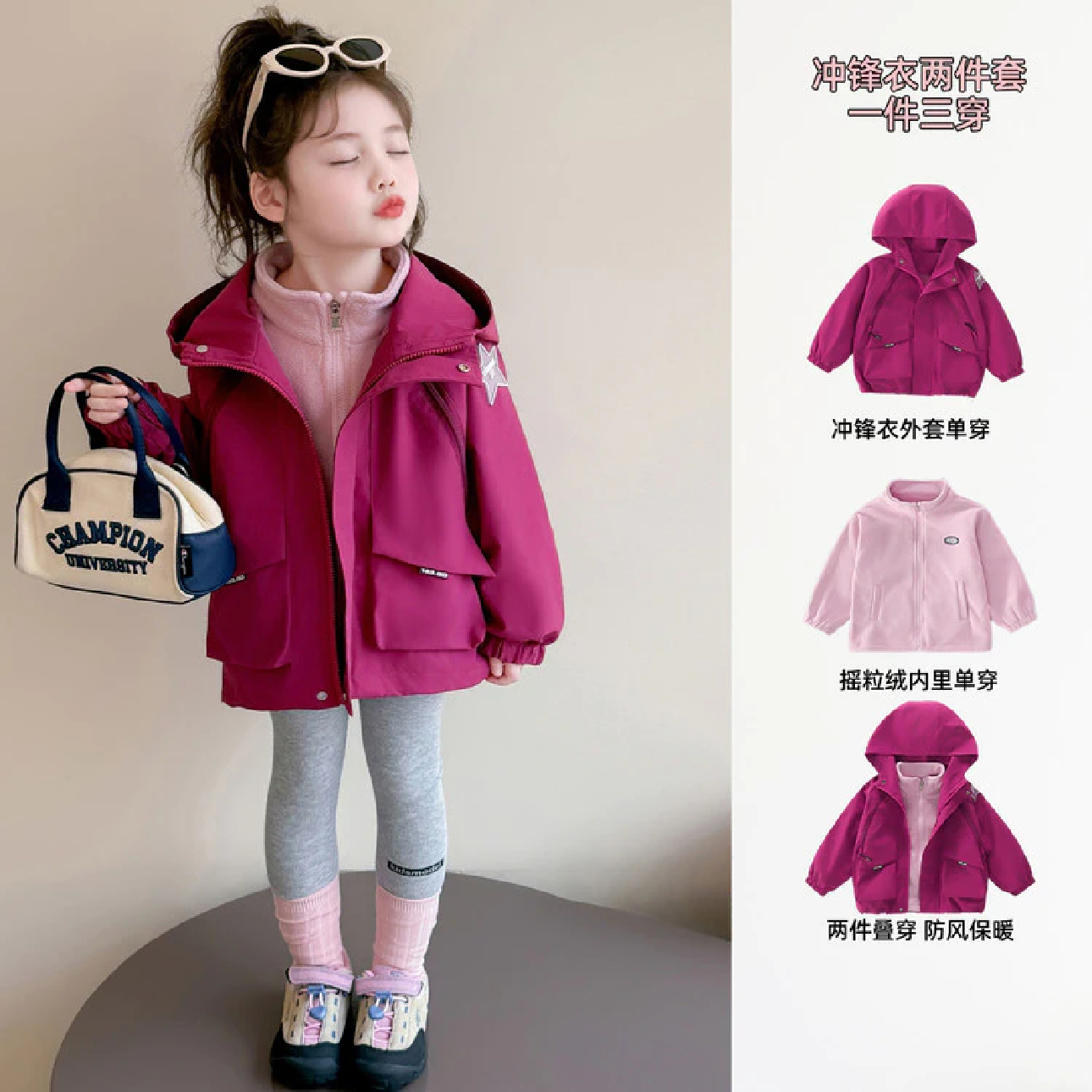 A05842（宝贝响当当）女童男童秋冬装加棉三合一户外冲锋衣外套,童装/婴儿装/亲子装,毛衣/针织衫,淘宝优惠券,粉丝福利购,淘宝优惠卷