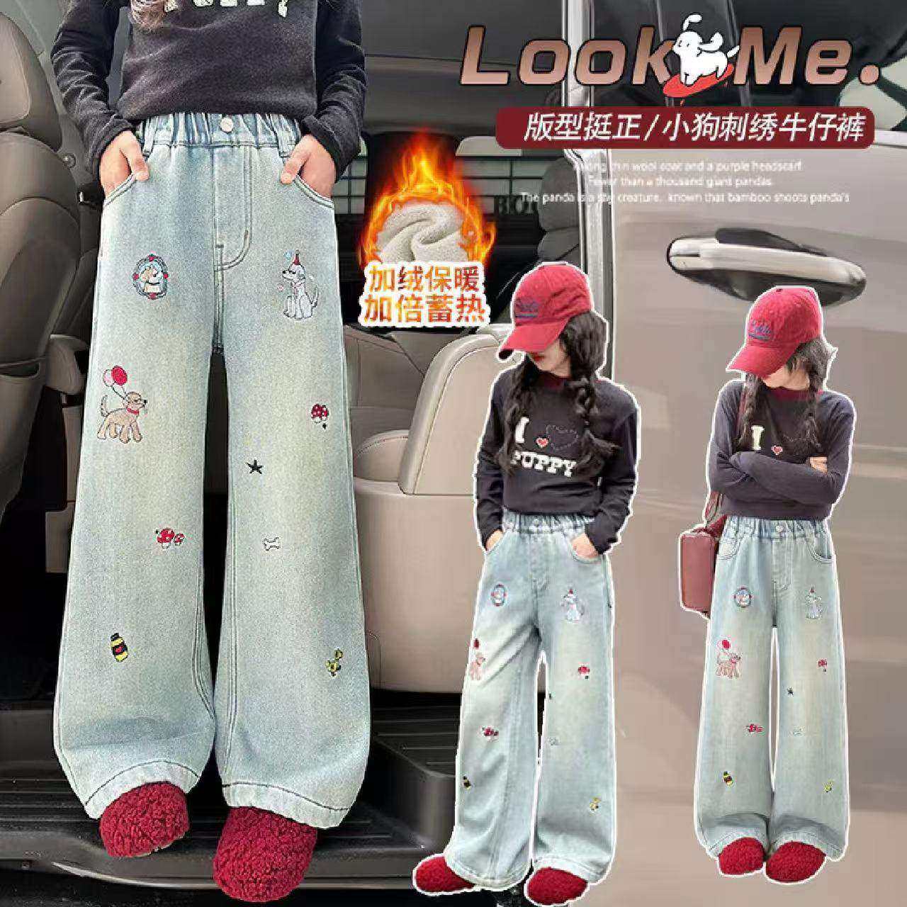 A05839（）新款加绒加厚小狗刺绣牛仔直筒裤子,童装/婴儿装/亲子装,裤子,淘宝优惠券,粉丝福利购,淘宝优惠卷