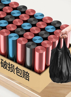 垃圾袋家用手提式加厚大号学生宿舍厨房批发一次性黑色背心塑料袋