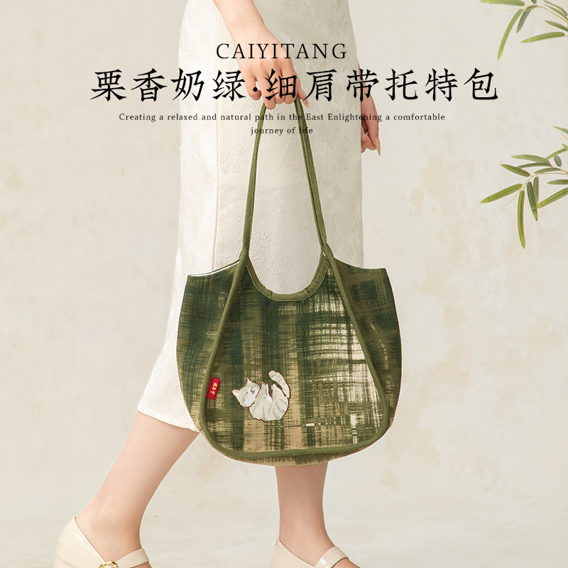 彩衣堂国风复古手拎单肩腋下通勤托特方包大容量学生秋冬文创礼物,节庆用品/礼品,文化创意包/袋,淘宝优惠券,粉丝福利购,淘宝优惠卷