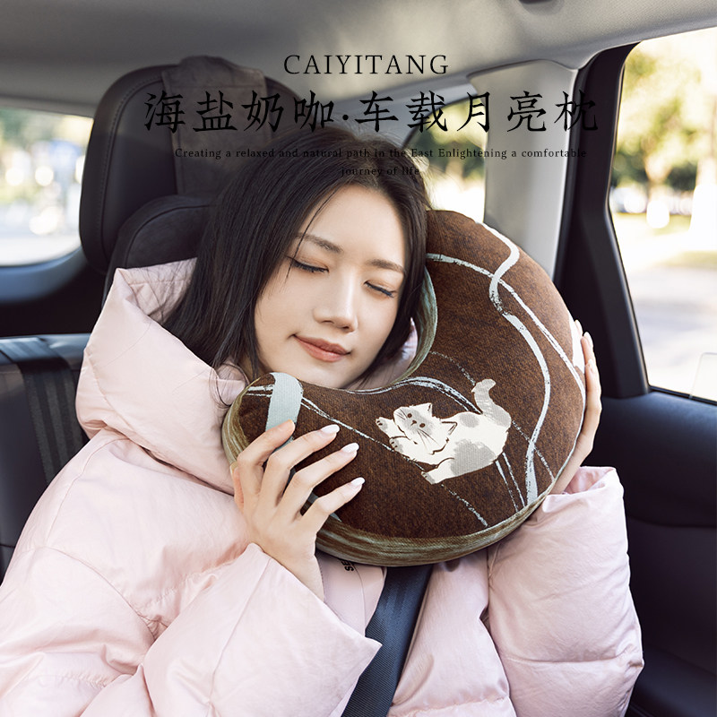 彩衣堂美拉德可爱护肩带车载月亮枕头汽车安全带副驾护长途护颈枕