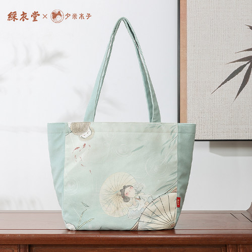 彩衣堂x夕米木子 国风可爱春夏托特单肩手提腋下通勤包女文创礼物