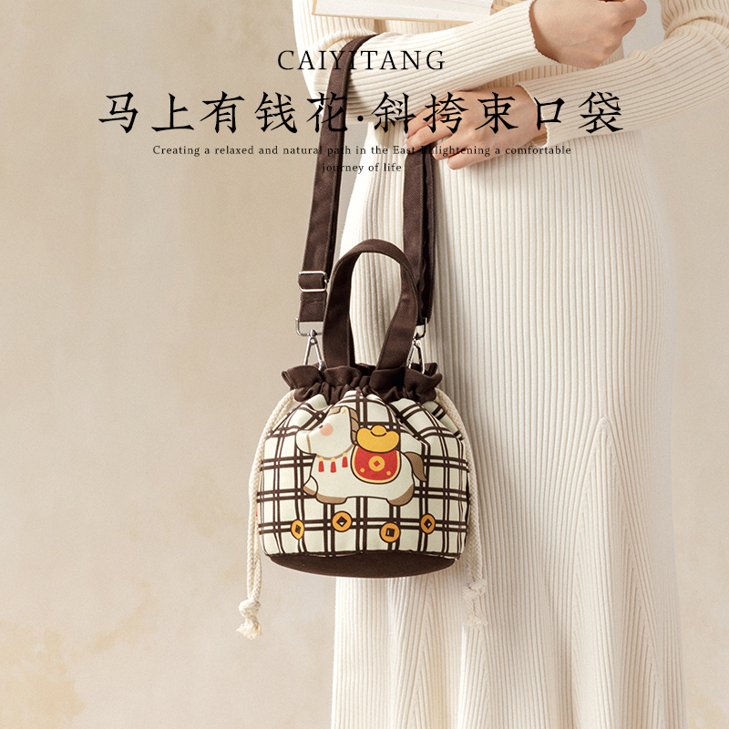 彩衣堂国风马年新年手拎抽绳束口袋水桶包单肩斜挎手提女文创礼物