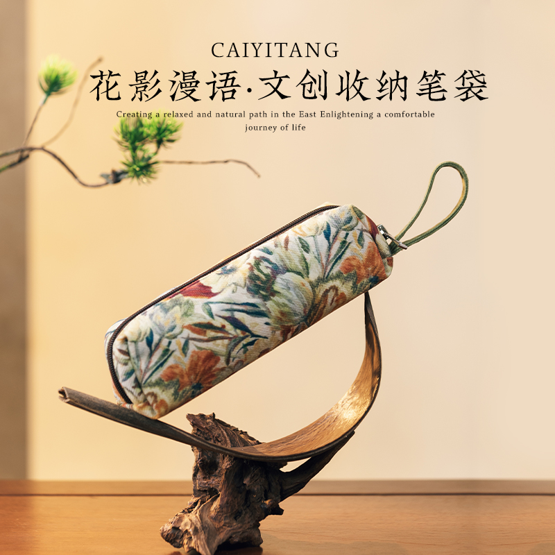 彩衣堂国风笔袋可爱文具盒便携小收纳包高颜值学生礼物美术铅笔袋