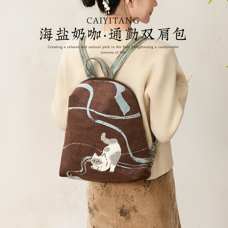 彩衣堂国风美拉德棕双肩包原创可爱背包休闲帆布复古书包文创礼物