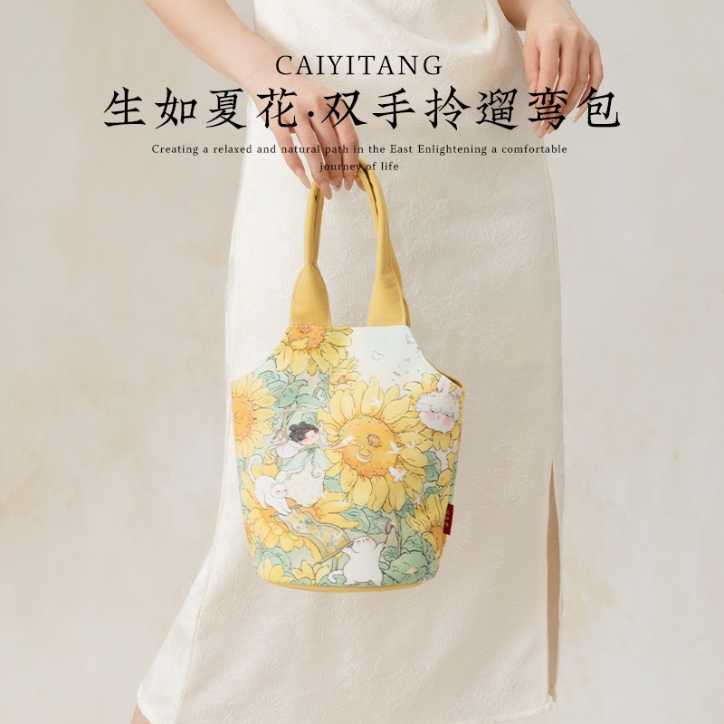 彩衣堂国风可爱手拎腋下通勤水桶包托特书包遛弯手机汉服文创礼物