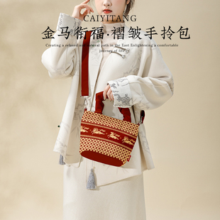 彩衣堂国风复古新年褶皱手拎水桶包单肩斜挎通勤学生书包文创礼物
